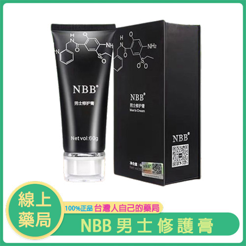 【NBB 男士修護膏】天然強韌草本 × STEM細胞科技｜印尼原裝進口 60ml